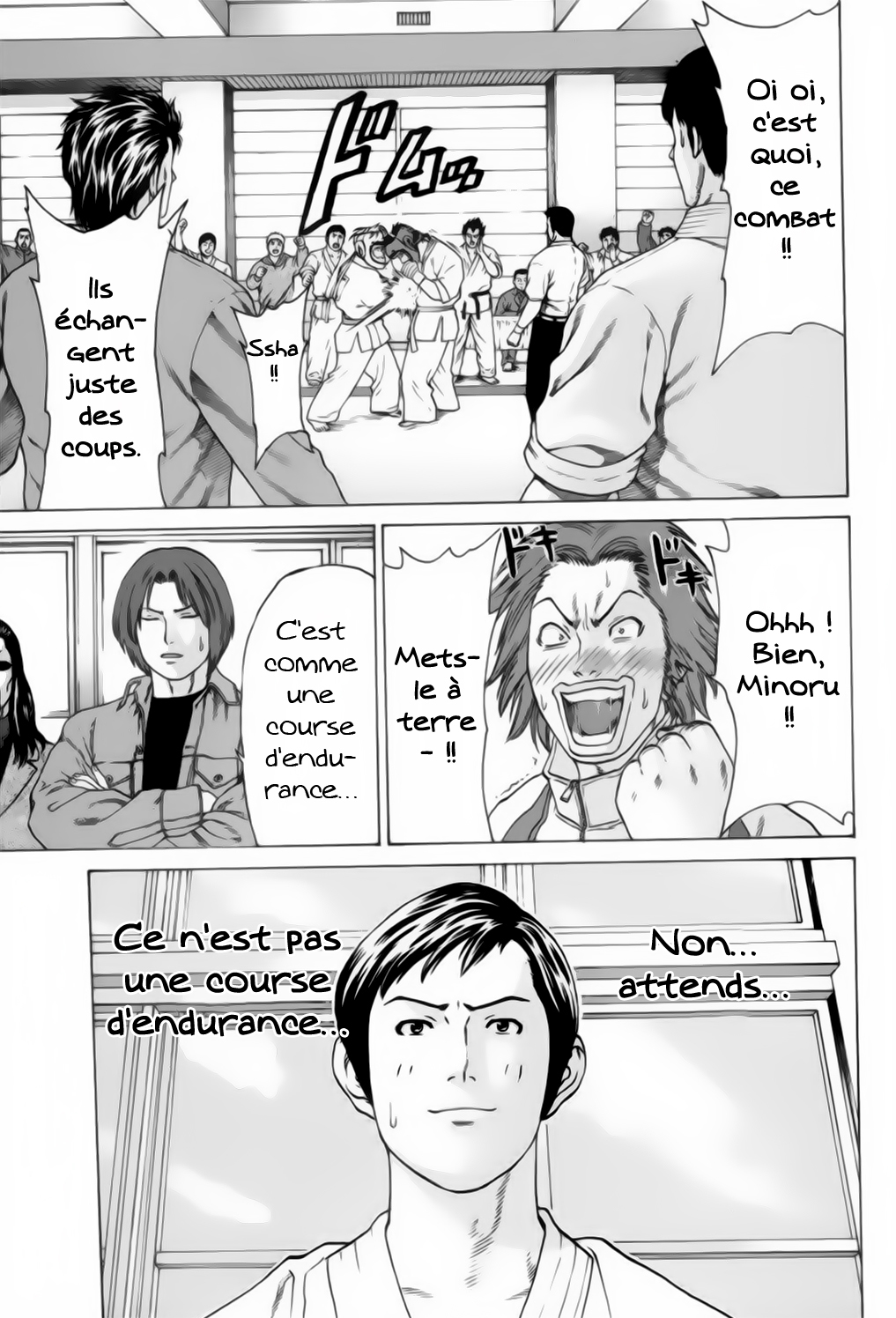 img Karate Shoukoushi Kohinata Minoru 11